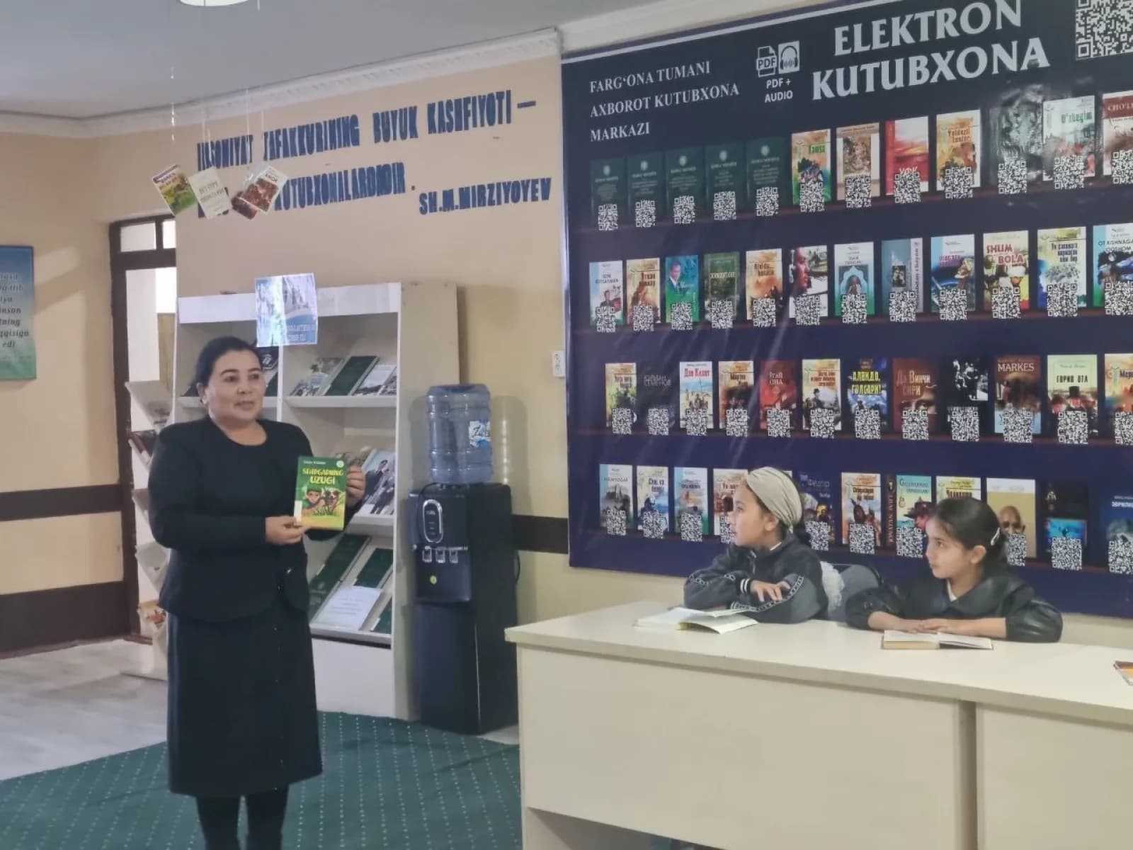 #Книга_духовное_сокровище