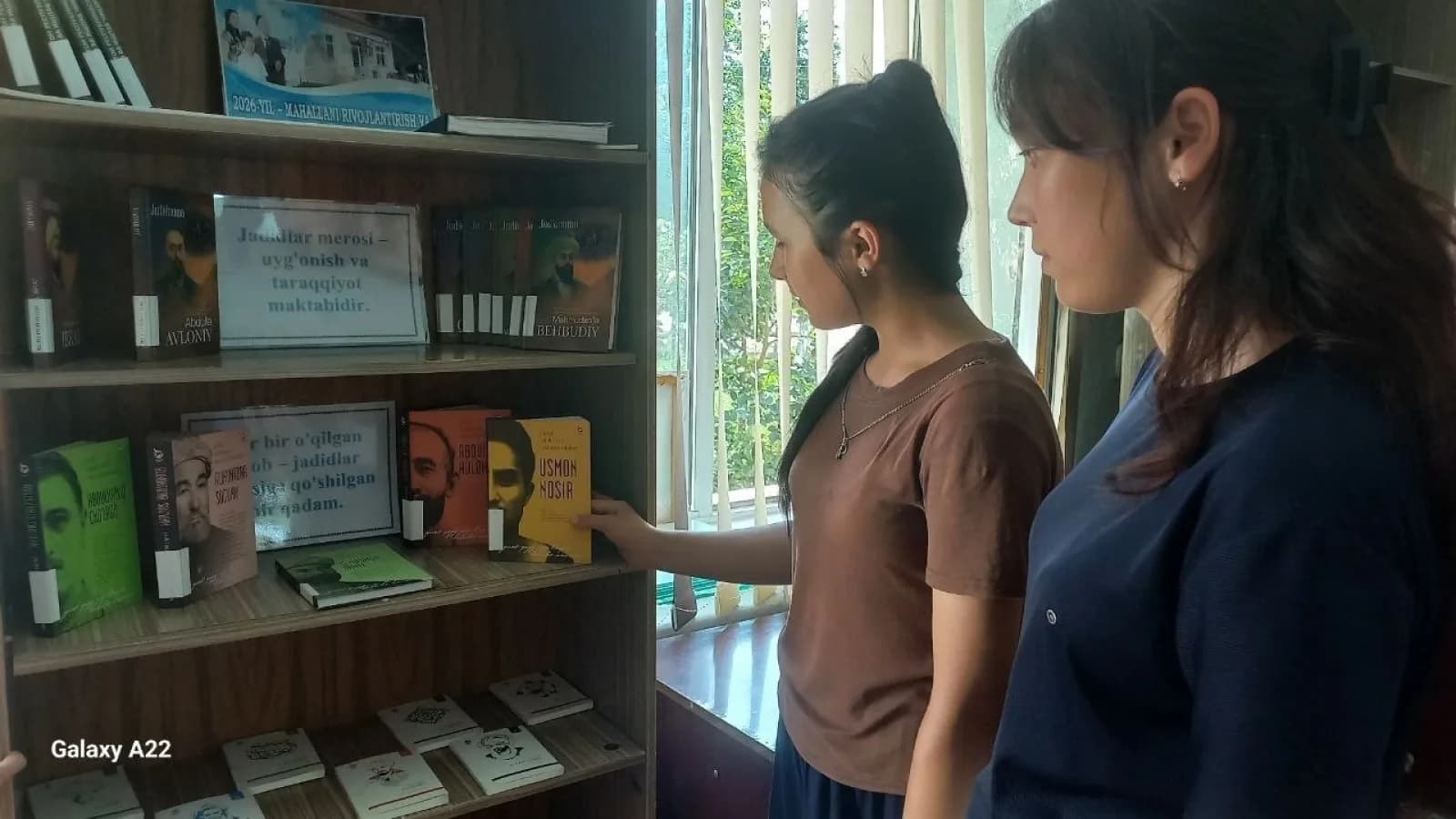 The “Kitobdan ilhom” Project
