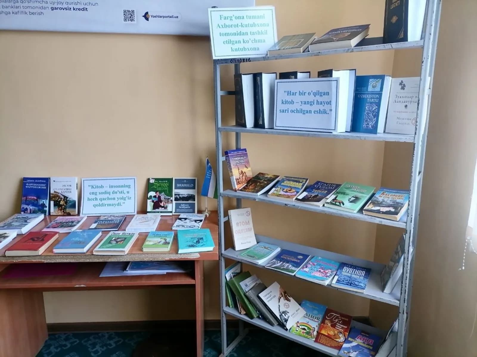 Передвижная библиотека пополнена новыми книгами