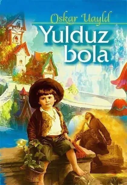 #Biz_tavsiya_etamiz 📚 "Yulduz bola" ✍️ Oskar Uayld 📜 «Kamolot kutubxonasi» rukni orqali taqdim etilayotgan navbatdagi kitobni qo‘lga olishingiz bilan qalbingiz sevinchga to‘ldi, to‘g‘rimi? Darhaqiqat, quvonchingizga sherik bo‘ladigan, quvonchingizga saba