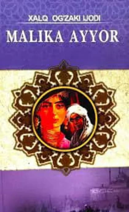 “Malika ayyor”