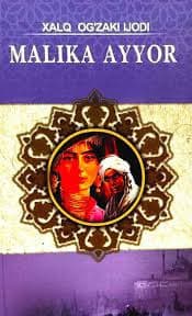“Malika ayyor”