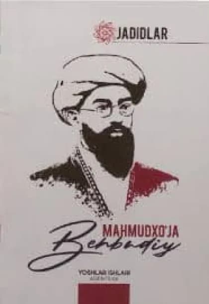 Odil Yoqubov “Ko’hna dunyo”