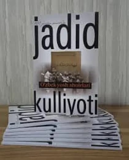 Jadid kulliyoti