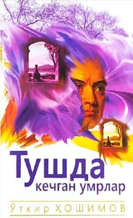 Lives Passed in a Dream ✍️O`tkir Hoshimov