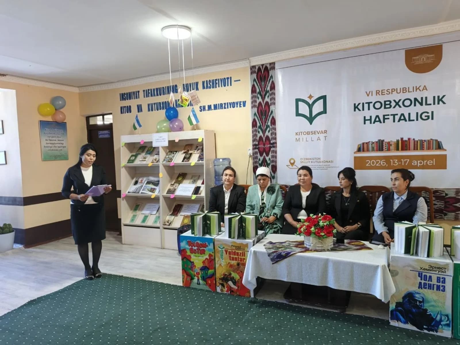 #Презентация_книг